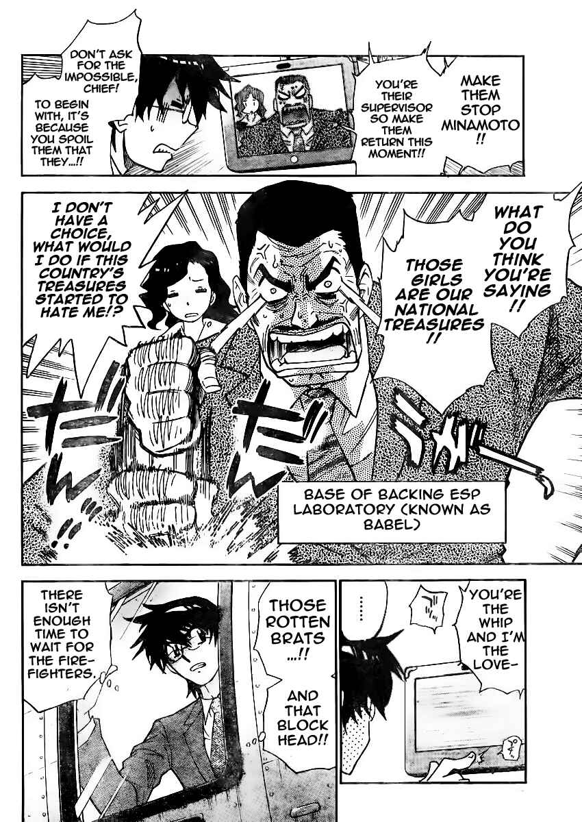 Page 7 Chapter 378 Zettai Karen Children