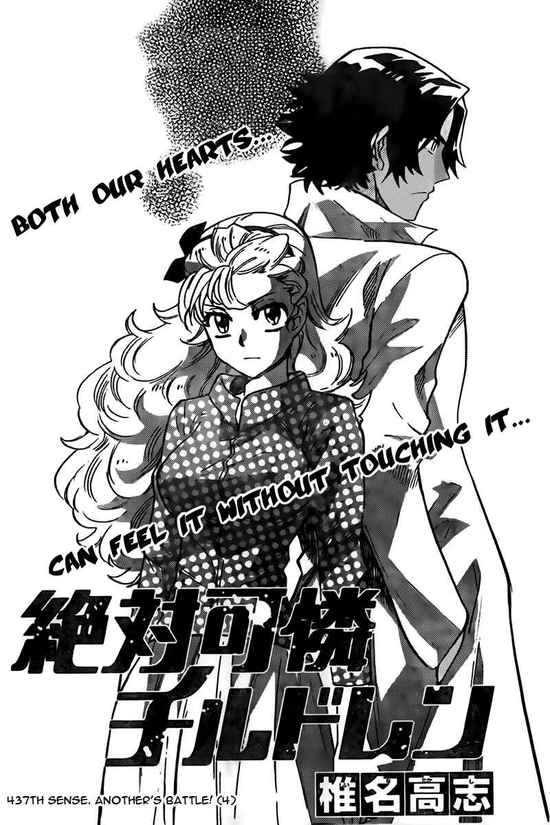 Page 2 Chapter 437 Zettai Karen Children
