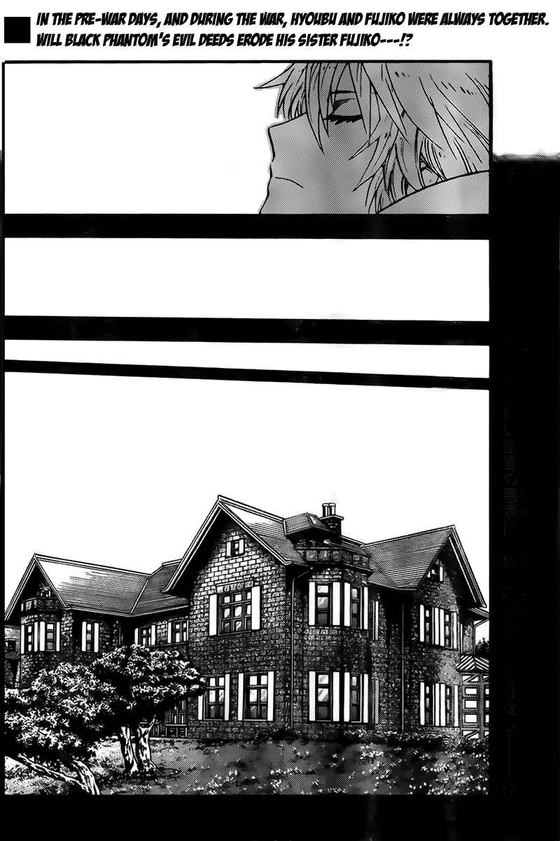 Page 2 Chapter 436 Zettai Karen Children
