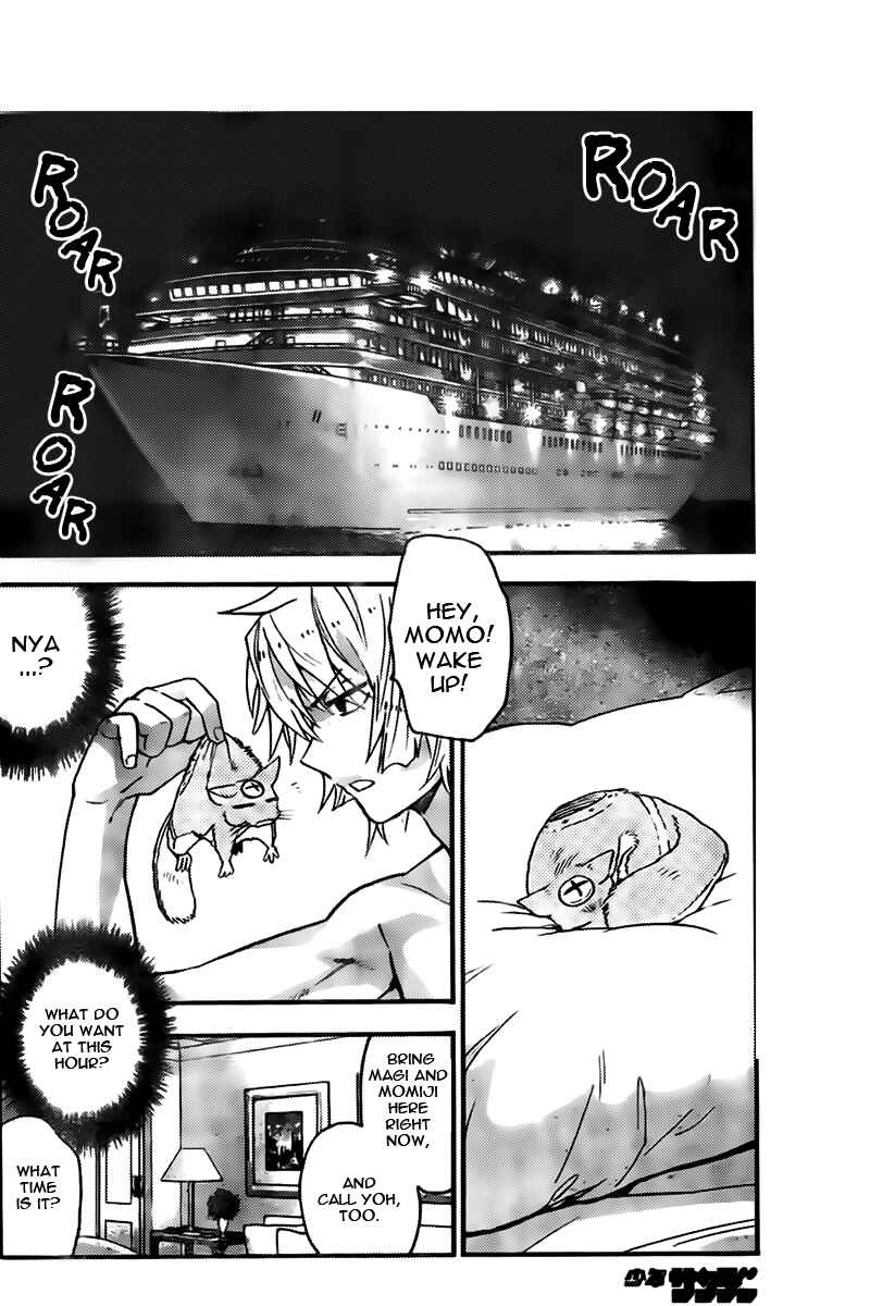Page 8 Chapter 436 Zettai Karen Children
