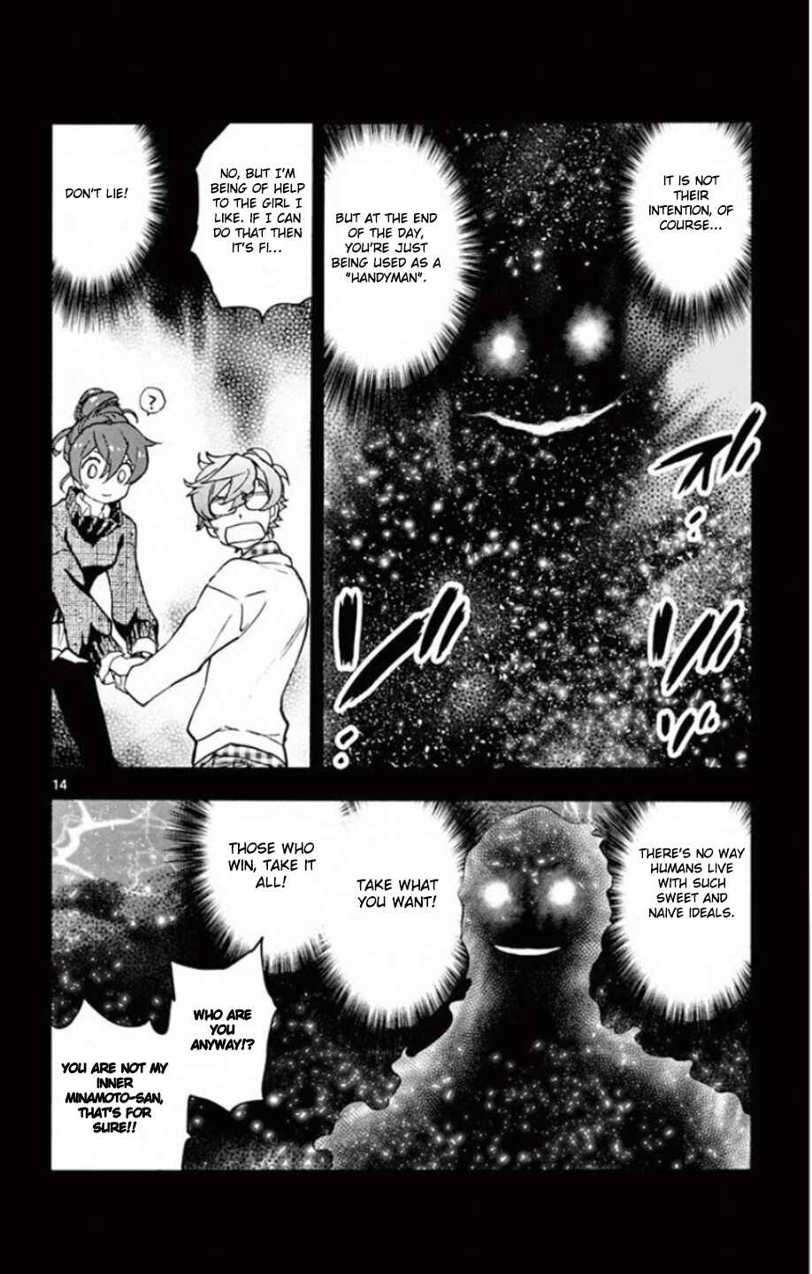 Page 15 Chapter 532 Zettai Karen Children