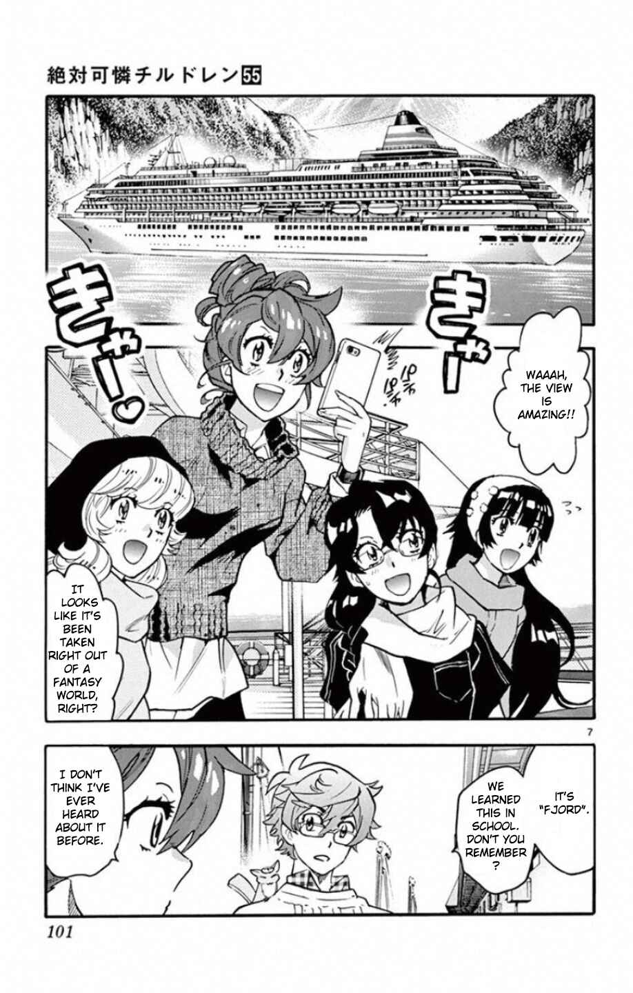 Page 8 Chapter 532 Zettai Karen Children