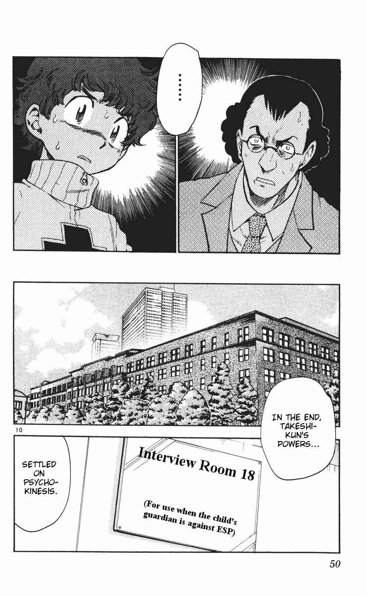 Page 10 Chapter 71 Zettai Karen Children