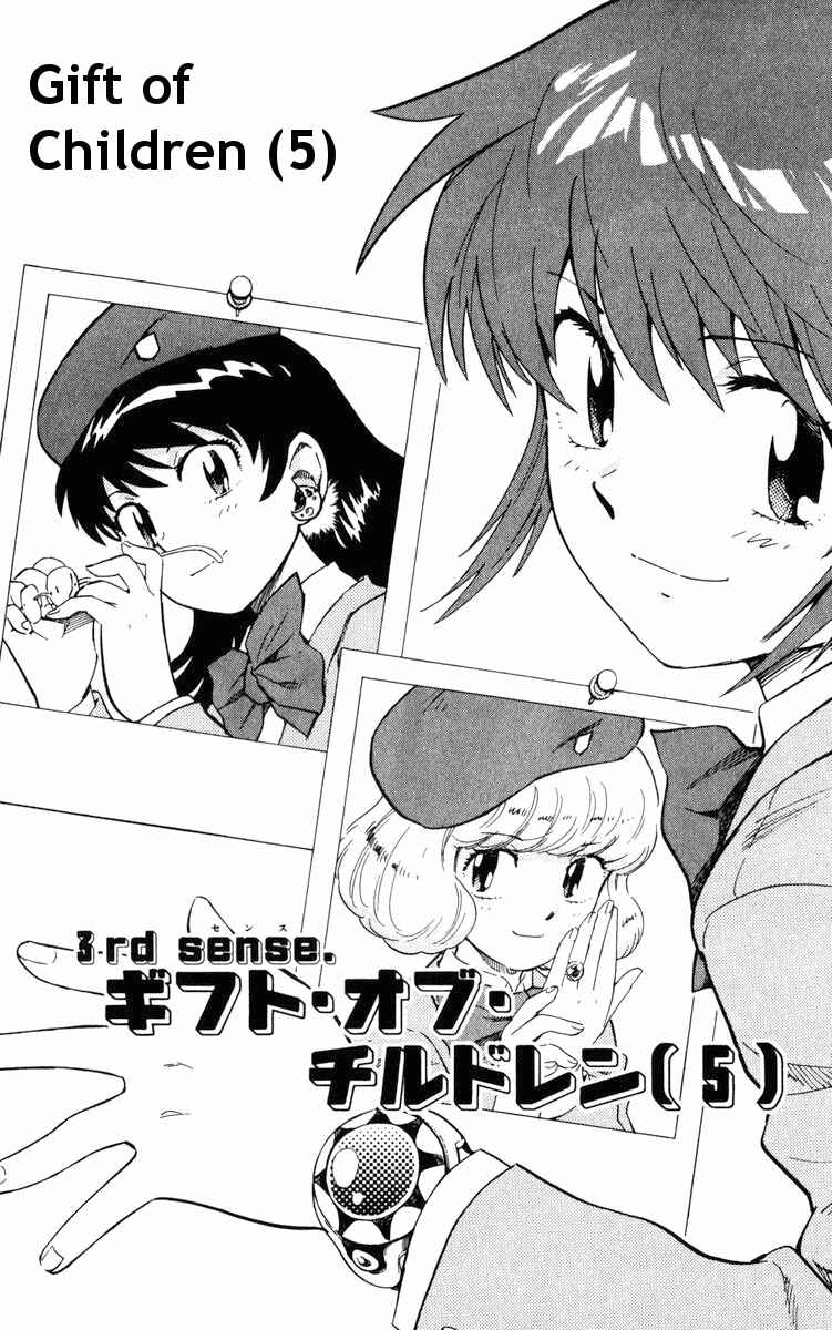 Page 2 Chapter 71 Zettai Karen Children