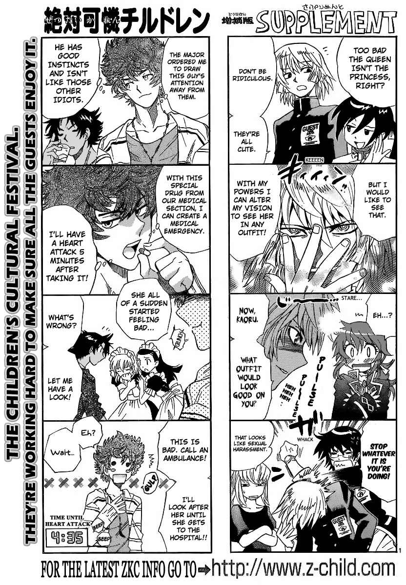 Page 1 Chapter 232 Zettai Karen Children