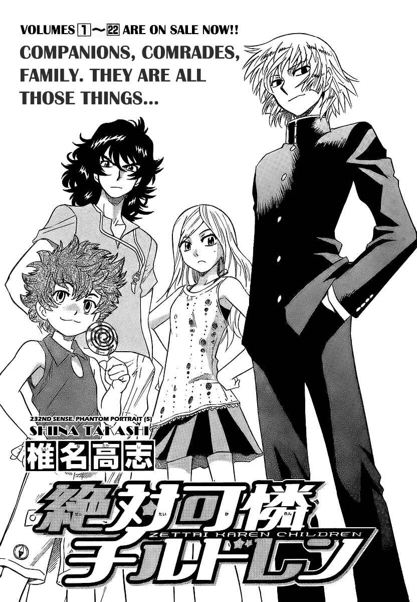 Page 2 Chapter 232 Zettai Karen Children