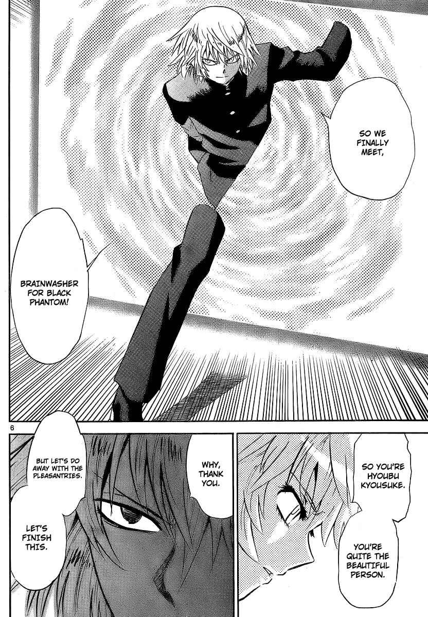 Page 6 Chapter 232 Zettai Karen Children