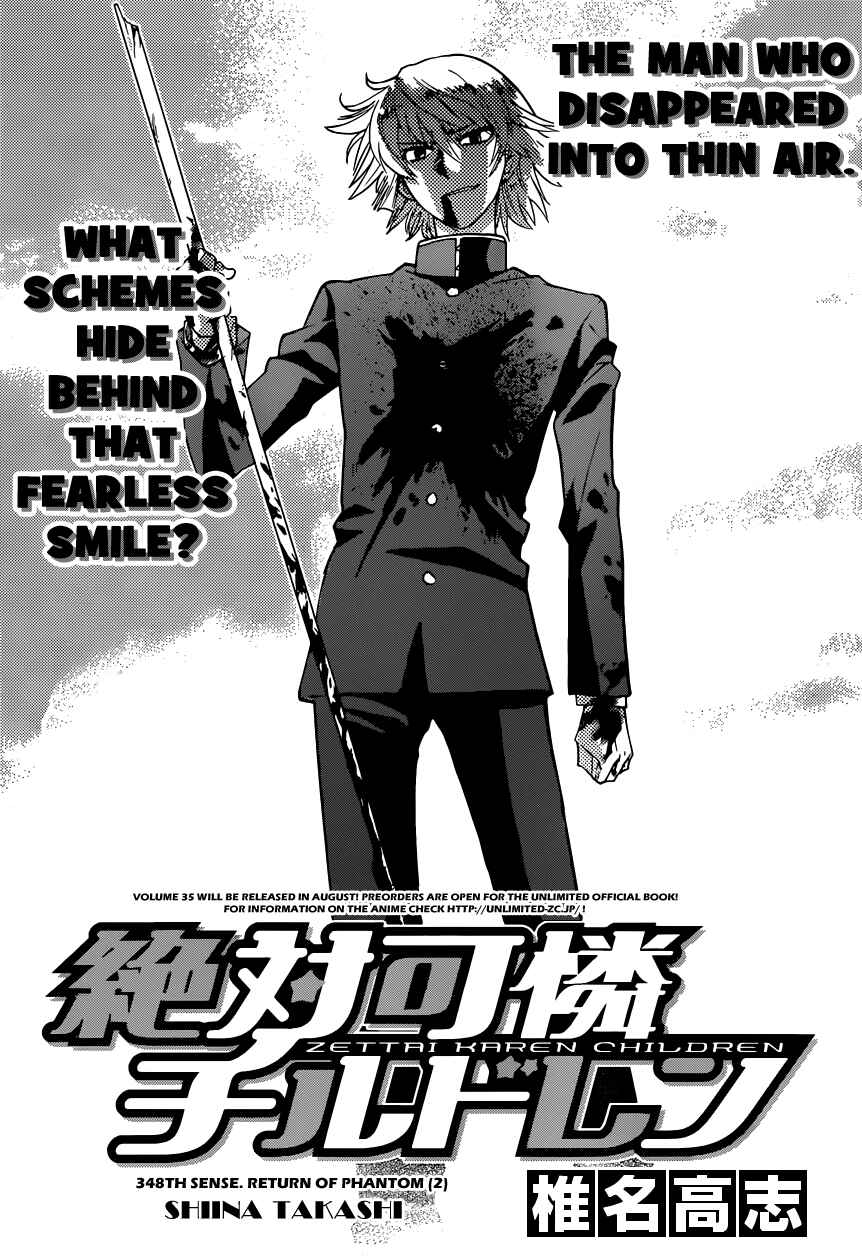 Page 1 Chapter 348 Zettai Karen Children