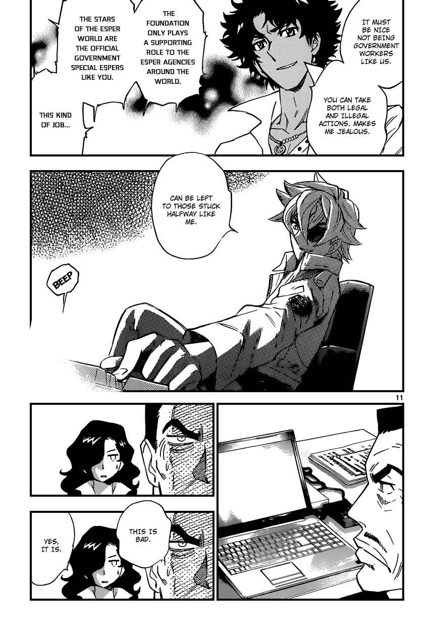 Page 12 Chapter 348 Zettai Karen Children