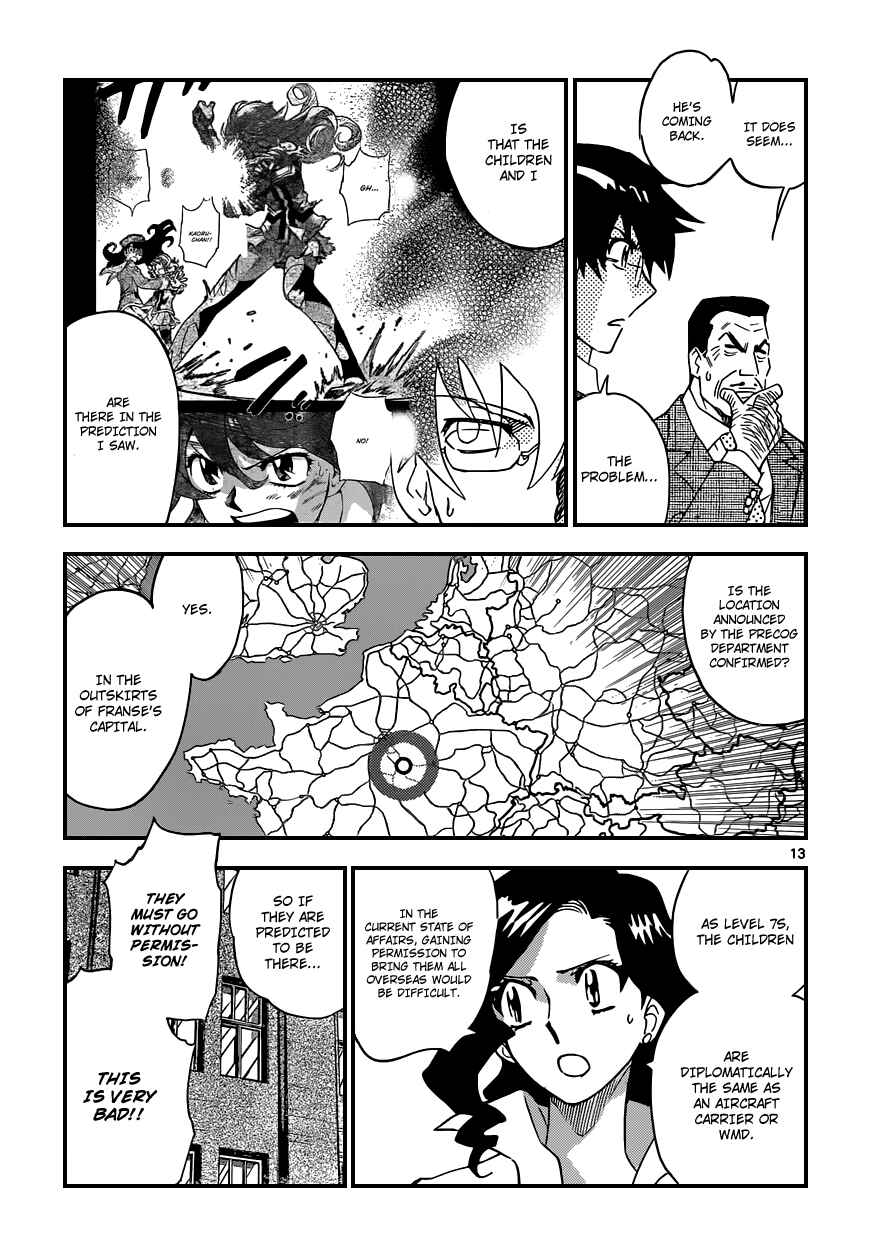 Page 14 Chapter 348 Zettai Karen Children