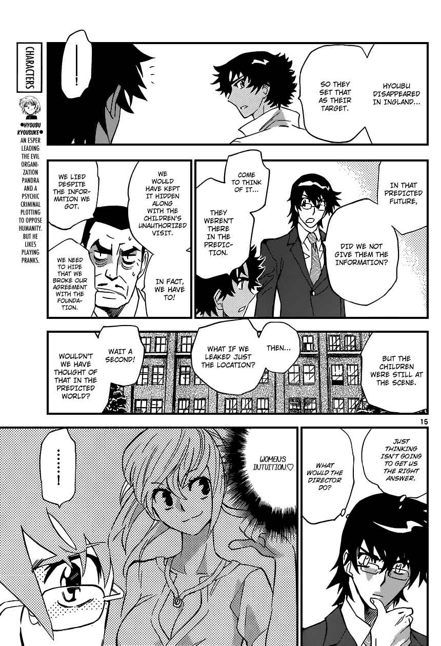 Page 16 Chapter 348 Zettai Karen Children