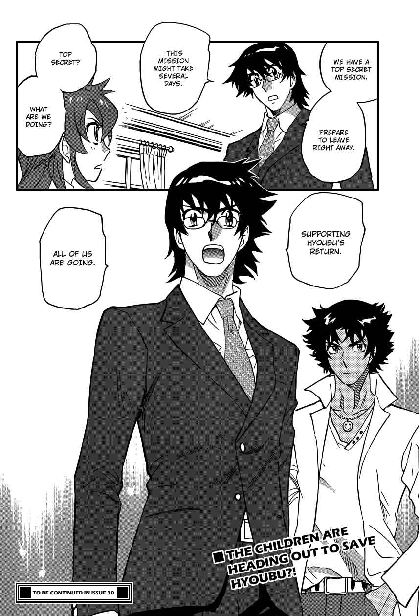 Page 19 Chapter 348 Zettai Karen Children
