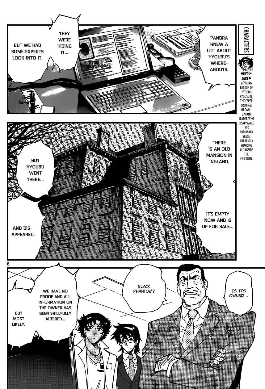 Page 9 Chapter 348 Zettai Karen Children