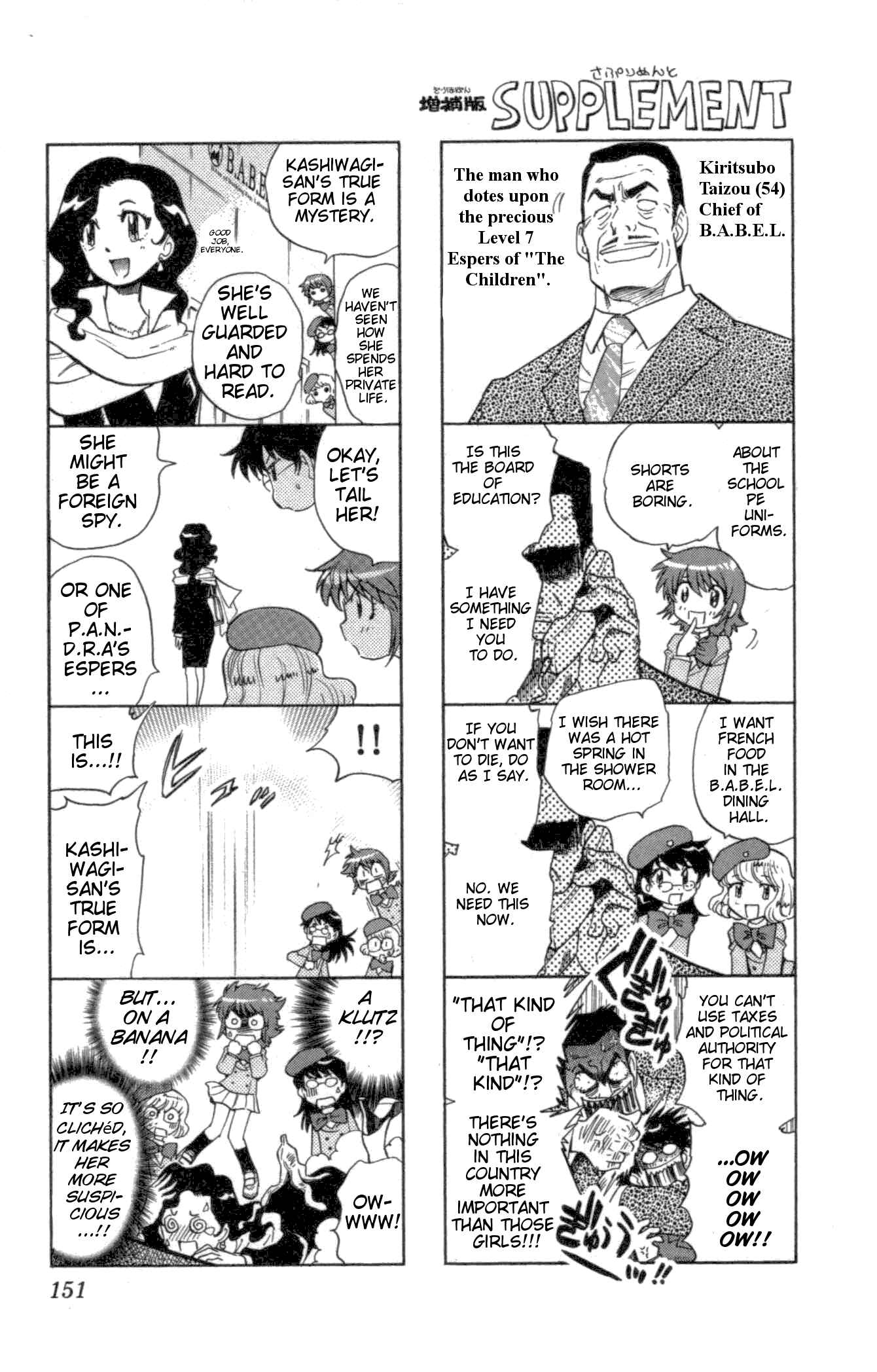 Page 18 Chapter 106 Zettai Karen Children
