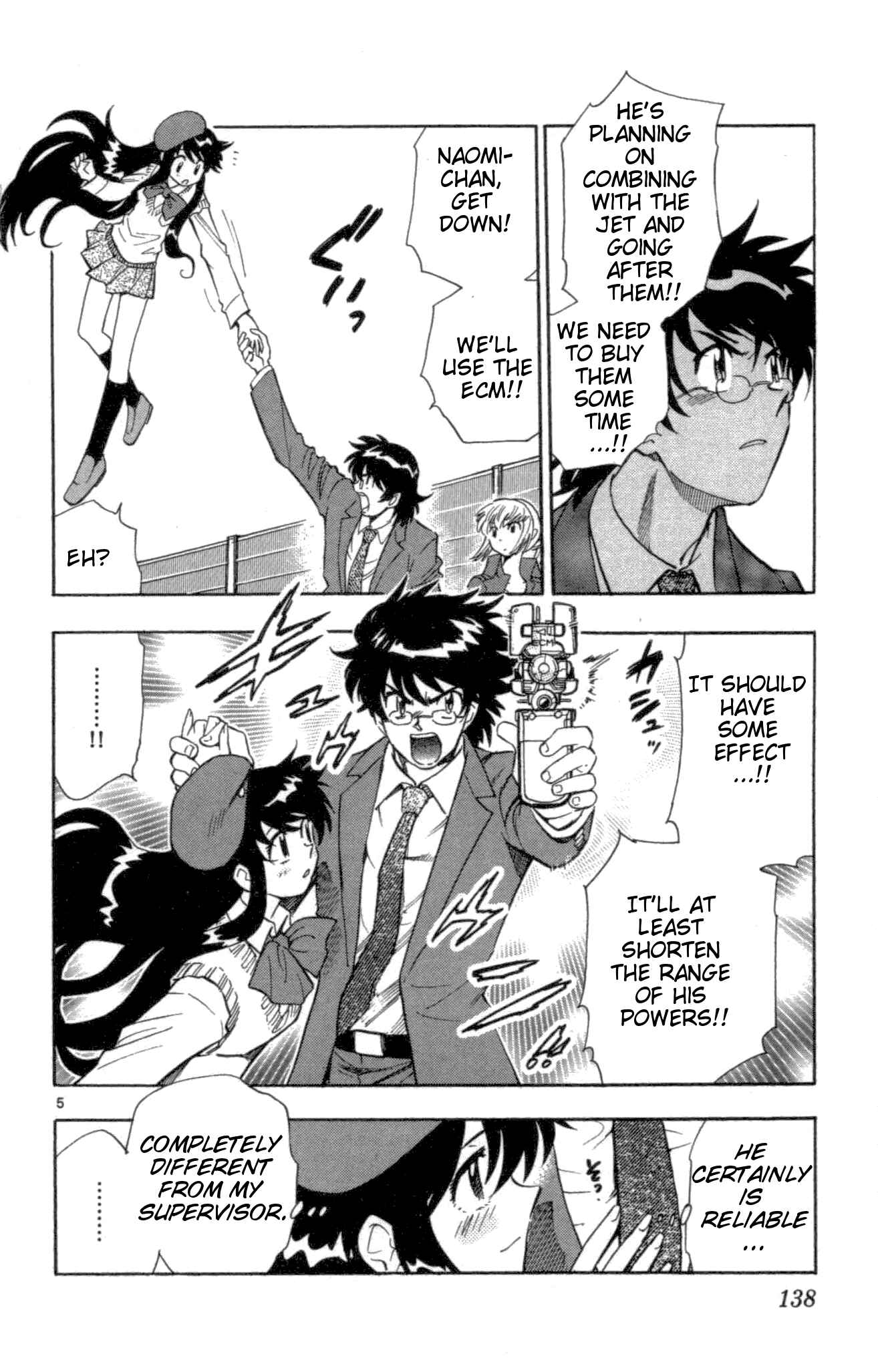 Page 5 Chapter 106 Zettai Karen Children