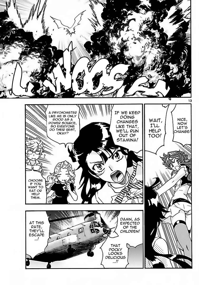 Page 12 Chapter 475 Zettai Karen Children