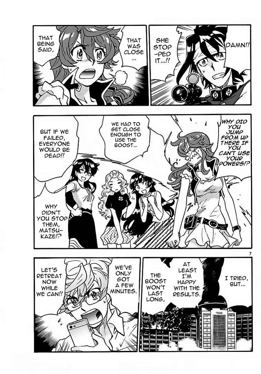 Page 6 Chapter 475 Zettai Karen Children