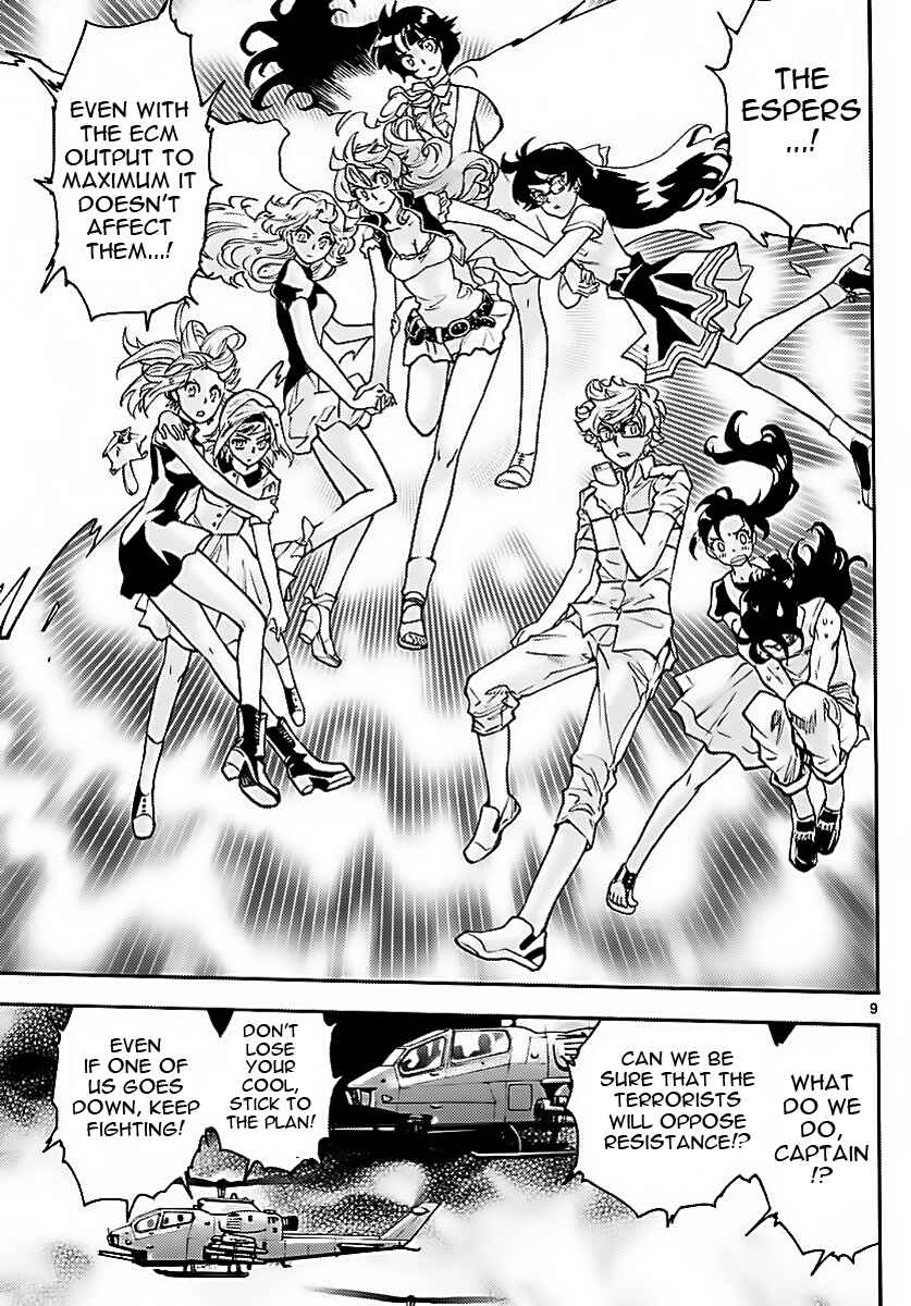Page 8 Chapter 475 Zettai Karen Children