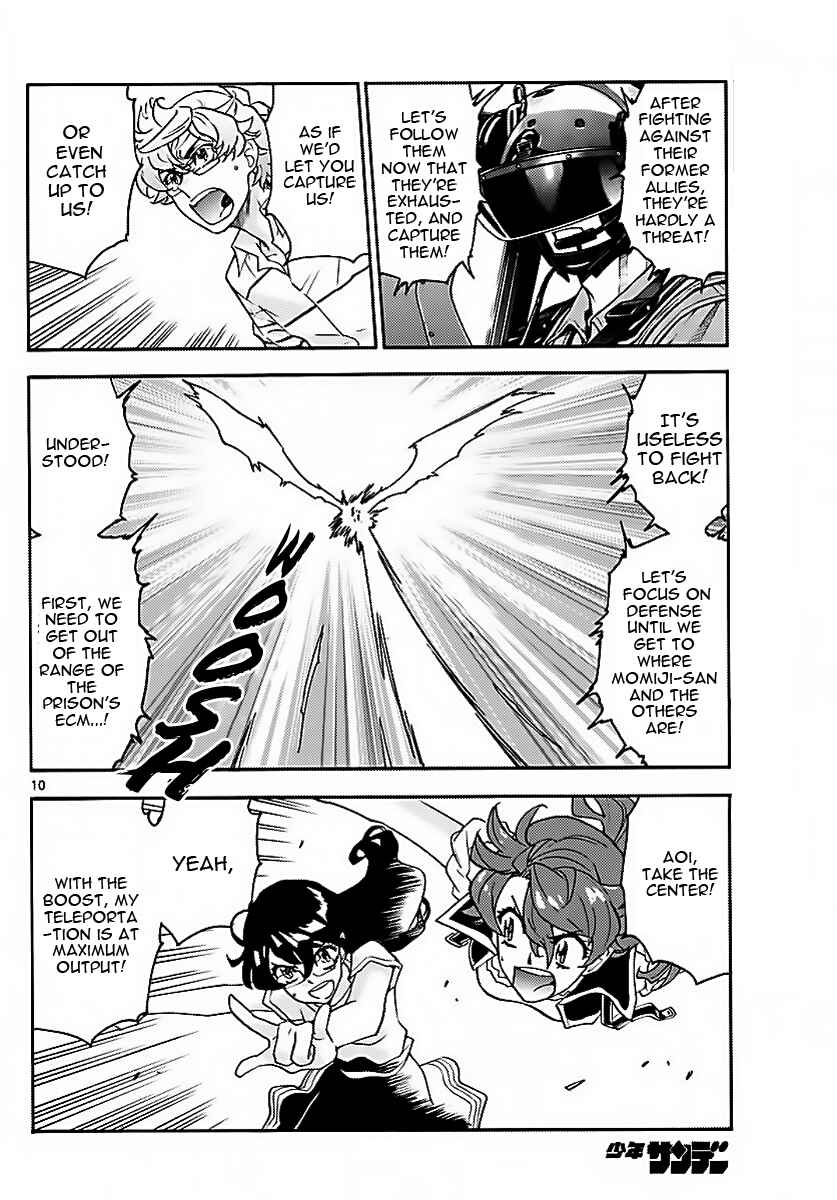 Page 9 Chapter 475 Zettai Karen Children
