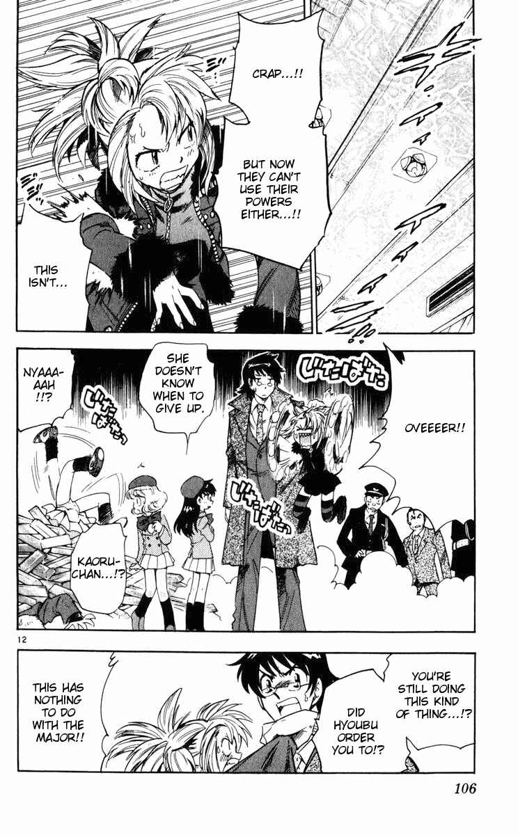 Page 12 Chapter 74 Zettai Karen Children
