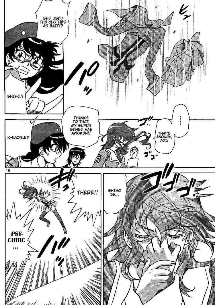 Page 16 Chapter 204 Zettai Karen Children