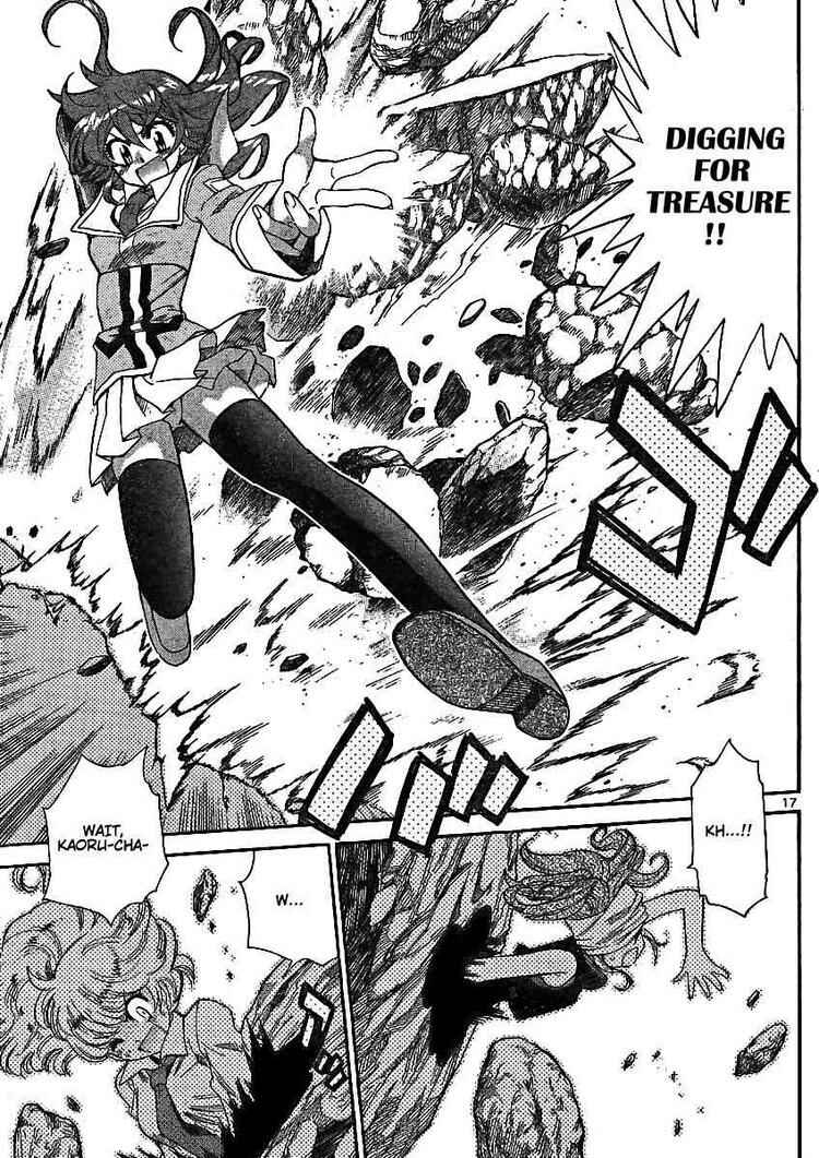 Page 17 Chapter 204 Zettai Karen Children