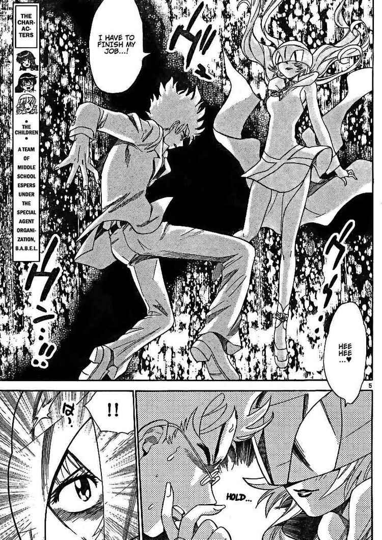 Page 5 Chapter 204 Zettai Karen Children