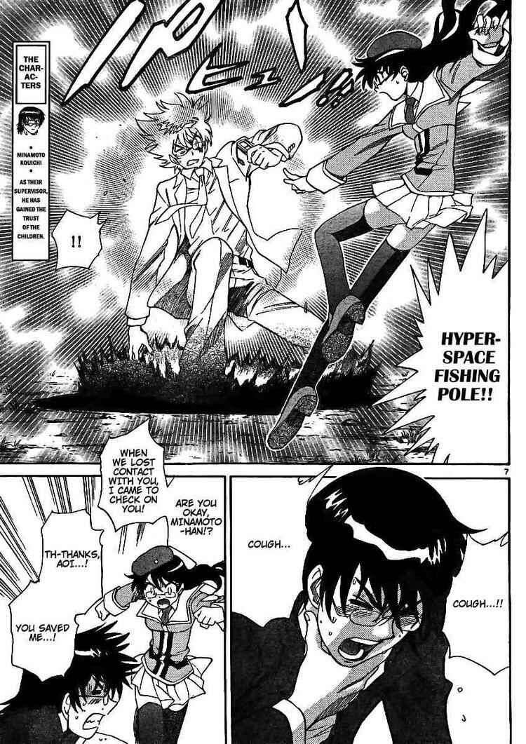 Page 7 Chapter 204 Zettai Karen Children