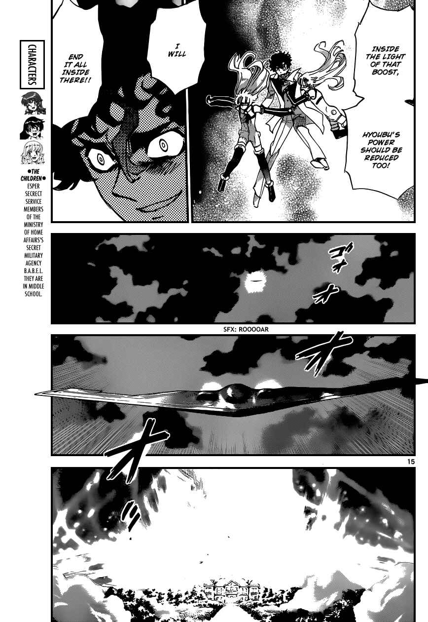 Page 16 Chapter 363 Zettai Karen Children