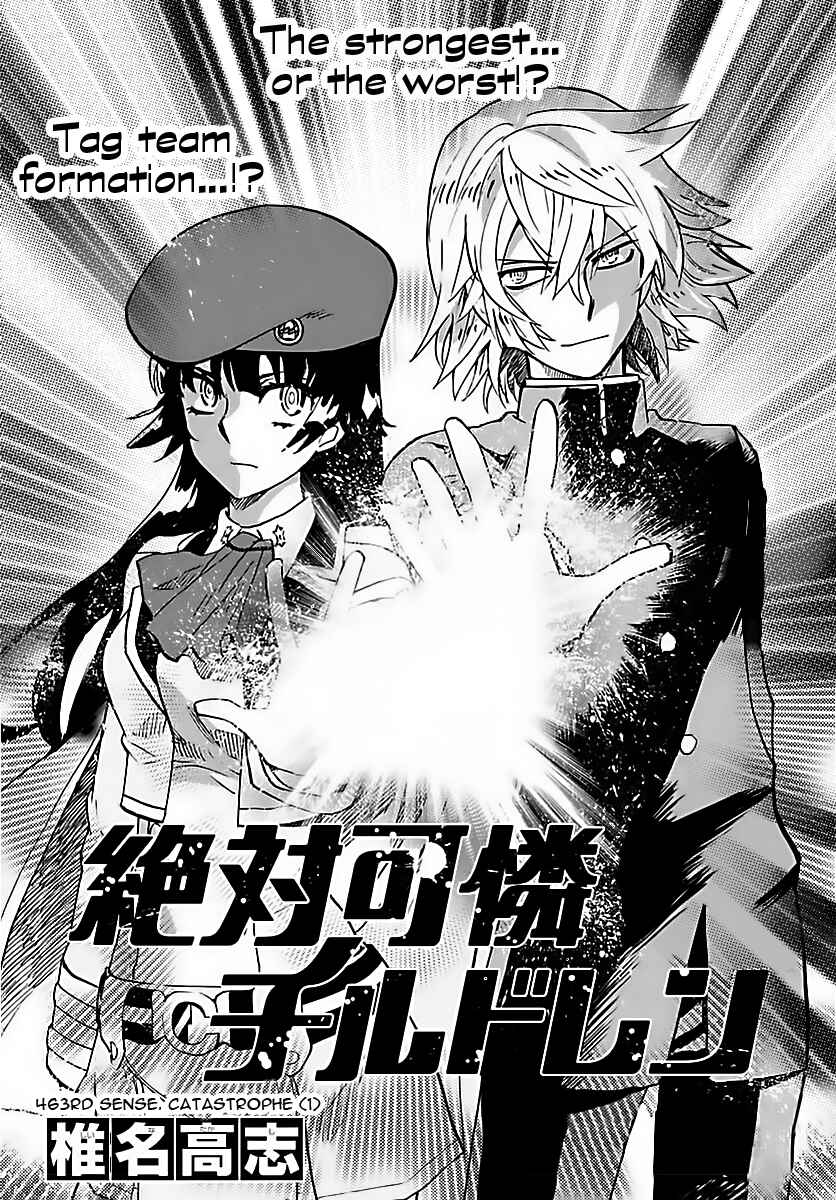 Page 1 Chapter 463 Zettai Karen Children