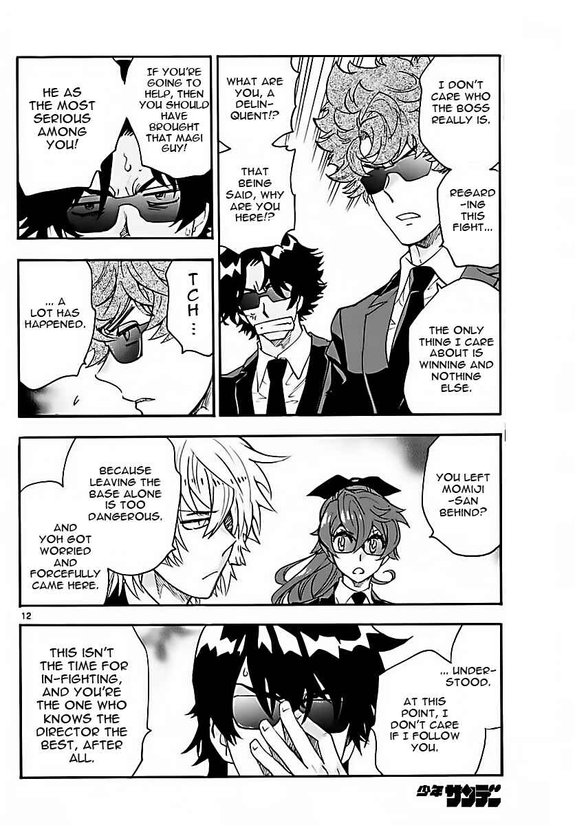 Page 12 Chapter 463 Zettai Karen Children