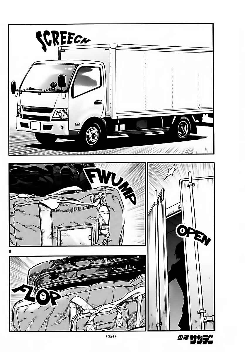 Page 8 Chapter 463 Zettai Karen Children