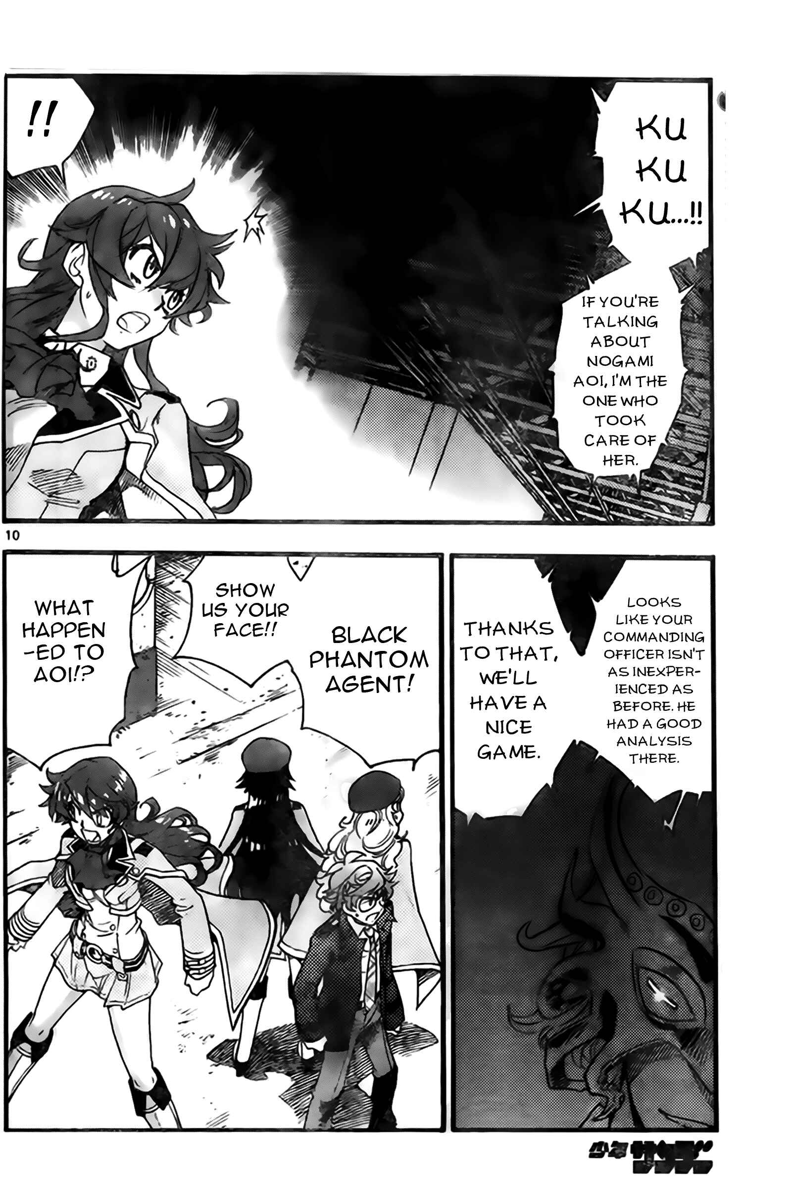 Page 10 Chapter 443 Zettai Karen Children