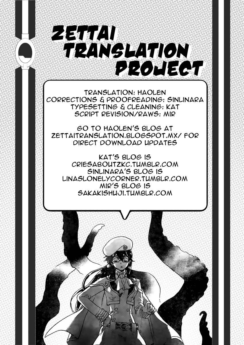 Page 16 Chapter 443 Zettai Karen Children