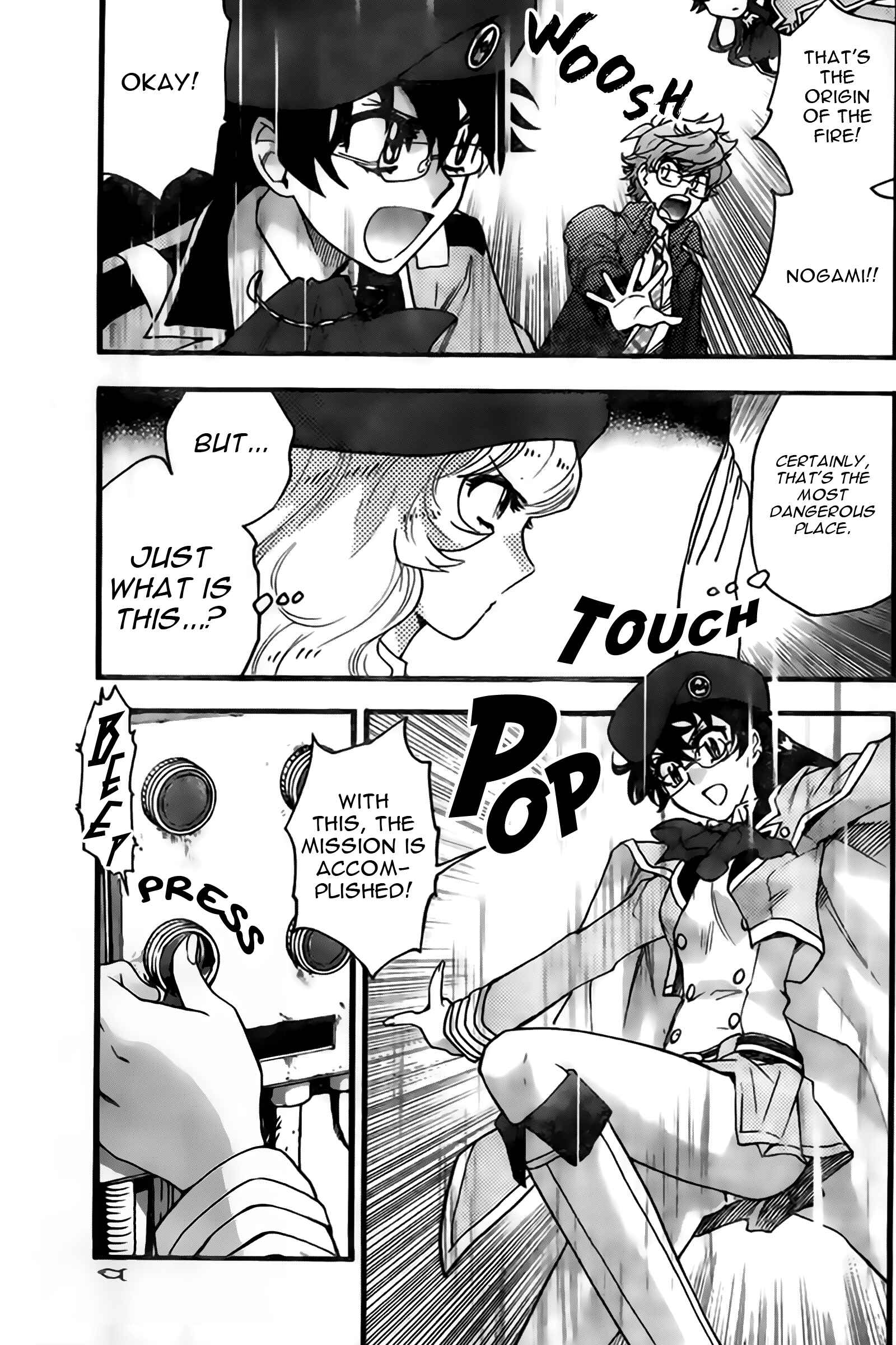 Page 3 Chapter 443 Zettai Karen Children