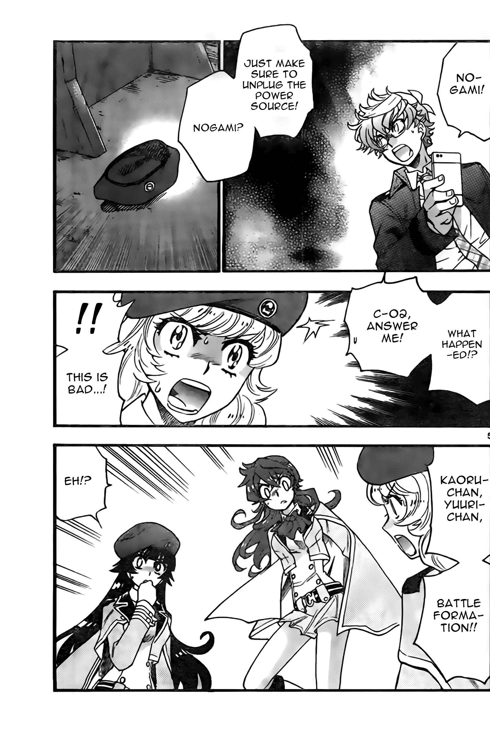 Page 5 Chapter 443 Zettai Karen Children