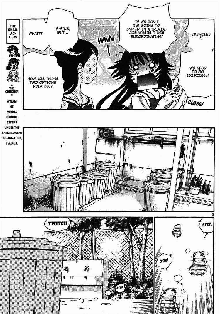 Page 5 Chapter 197 Zettai Karen Children