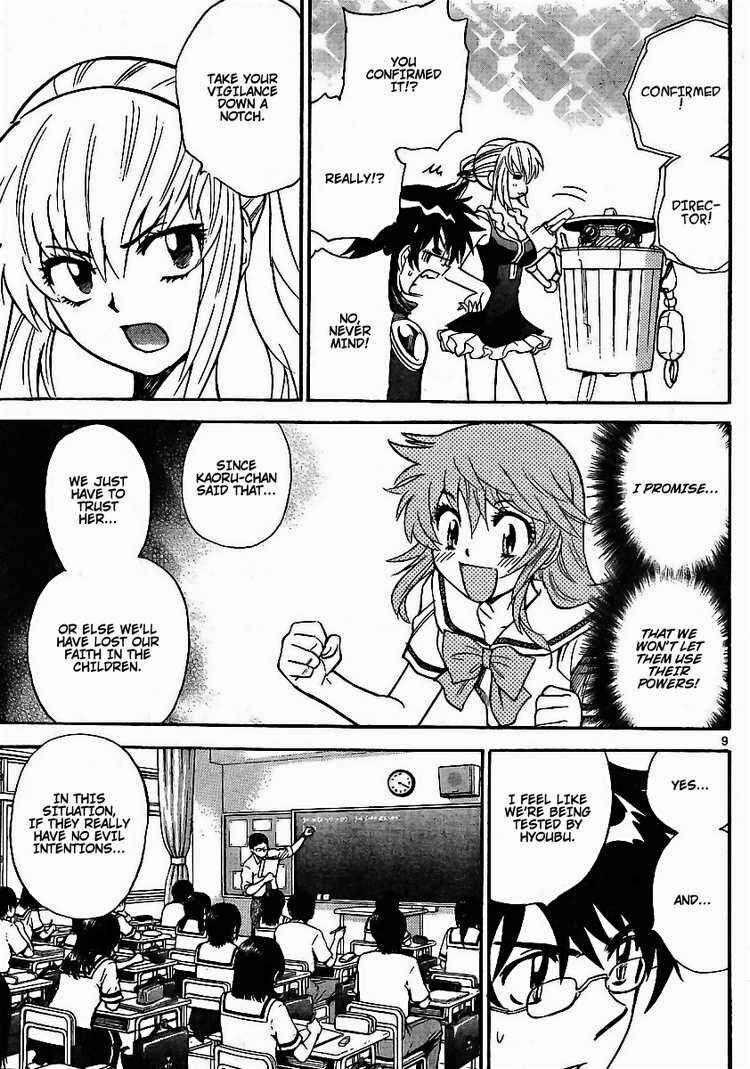 Page 9 Chapter 197 Zettai Karen Children