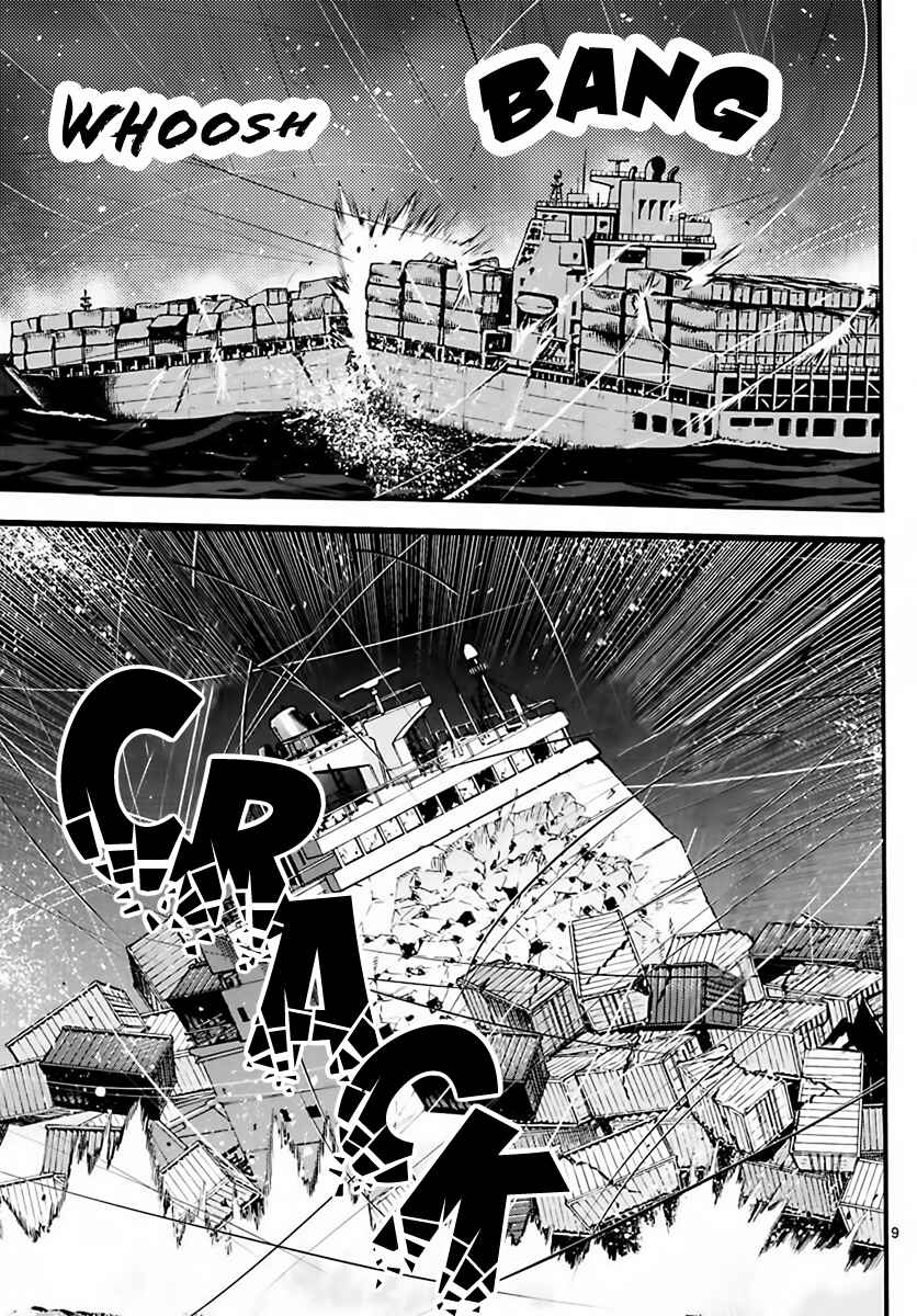Page 9 Chapter 453 Zettai Karen Children