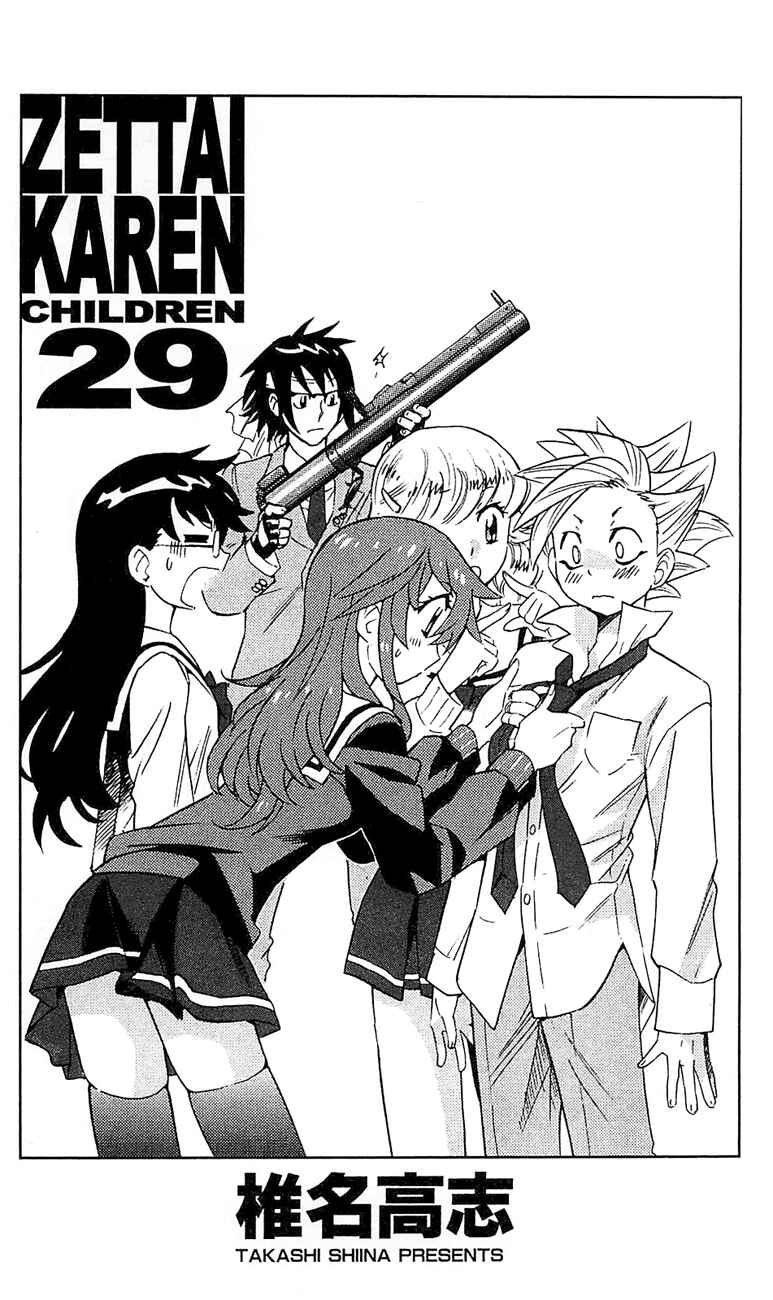 Page 6 Chapter 277.5 Zettai Karen Children