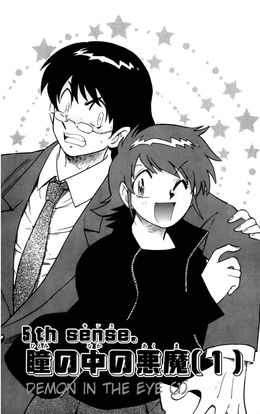 Page 2 Chapter 13 Zettai Karen Children