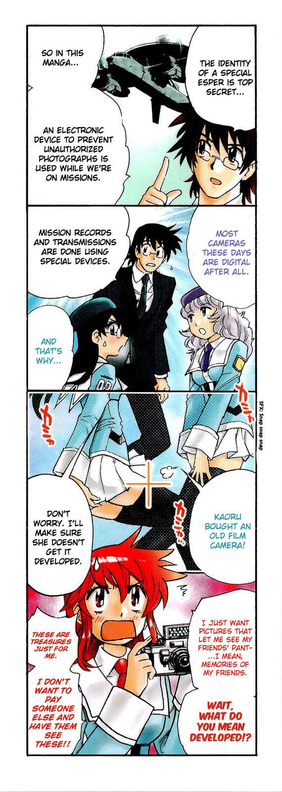 Page 3 Chapter 227.5 Zettai Karen Children