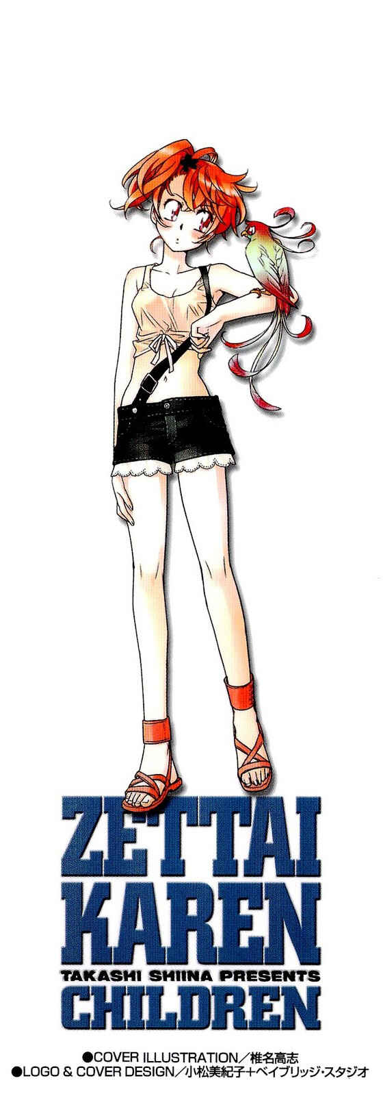 Page 4 Chapter 227.5 Zettai Karen Children
