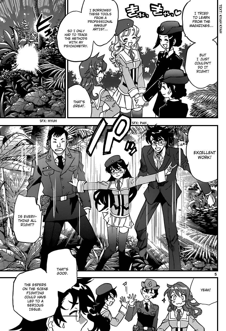 Page 6 Chapter 347 Zettai Karen Children