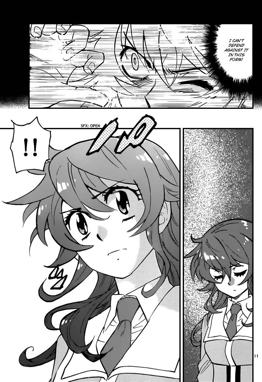 Page 12 Chapter 356 Zettai Karen Children