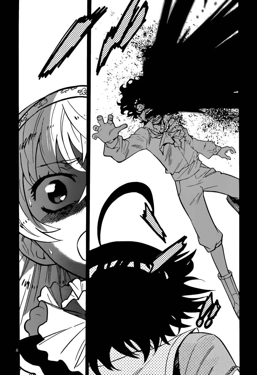 Page 9 Chapter 356 Zettai Karen Children