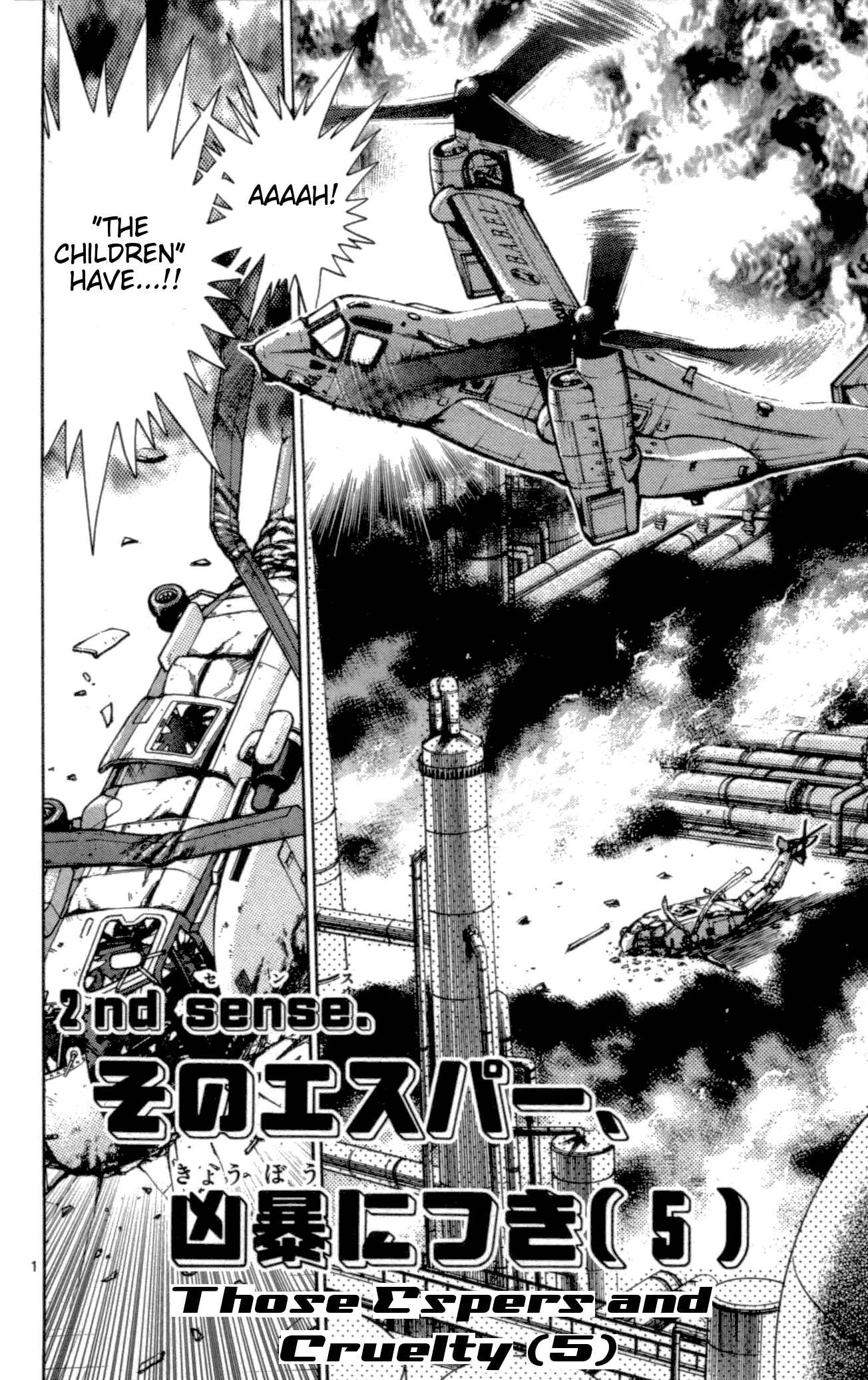 Page 1 Chapter 119 Zettai Karen Children