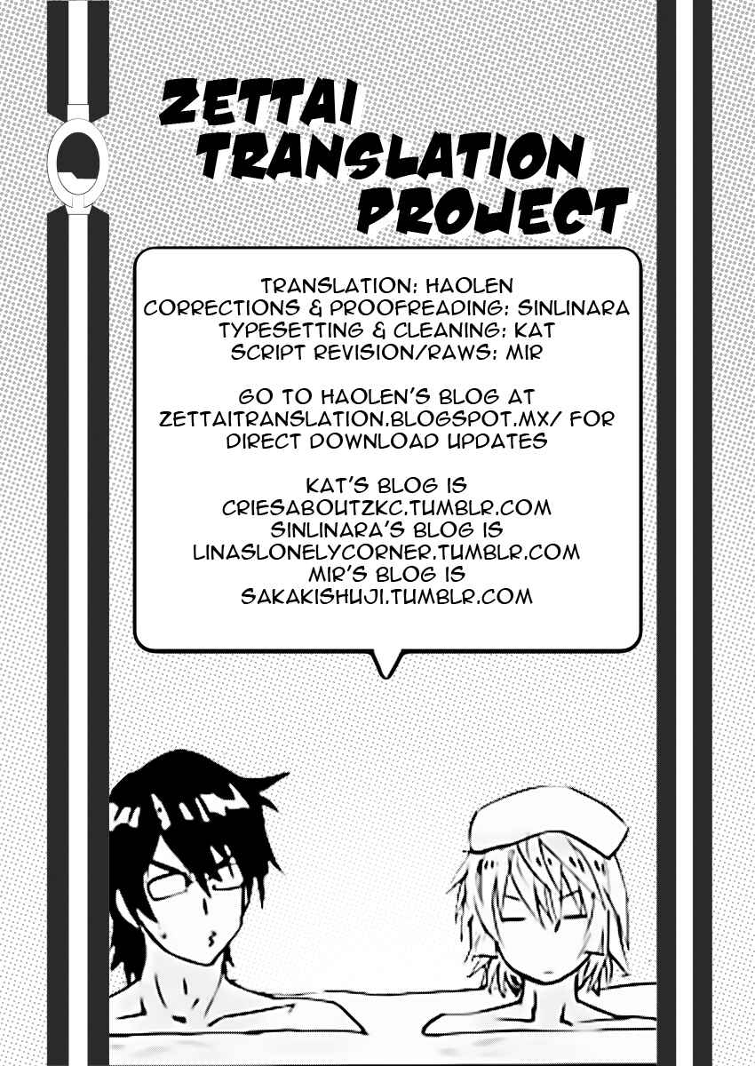 Page 19 Chapter 462 Zettai Karen Children