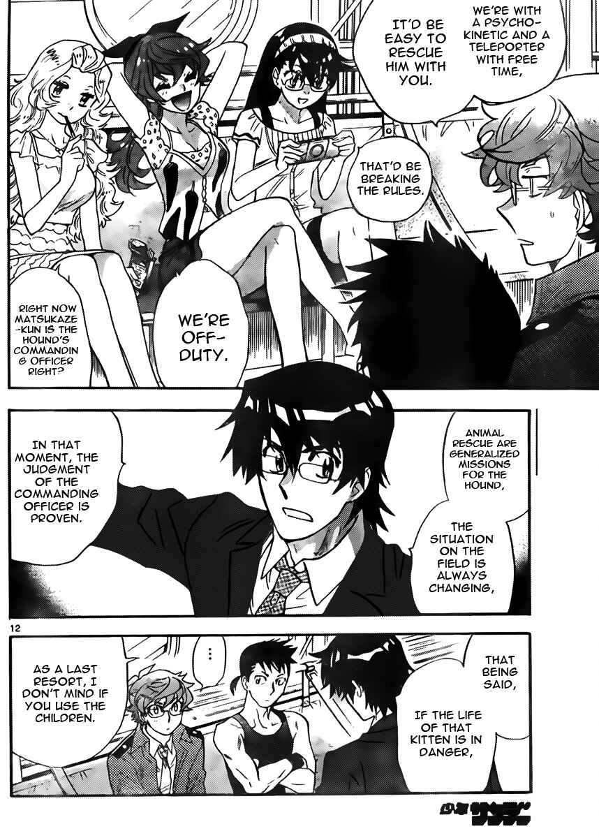 Page 12 Chapter 416 Zettai Karen Children