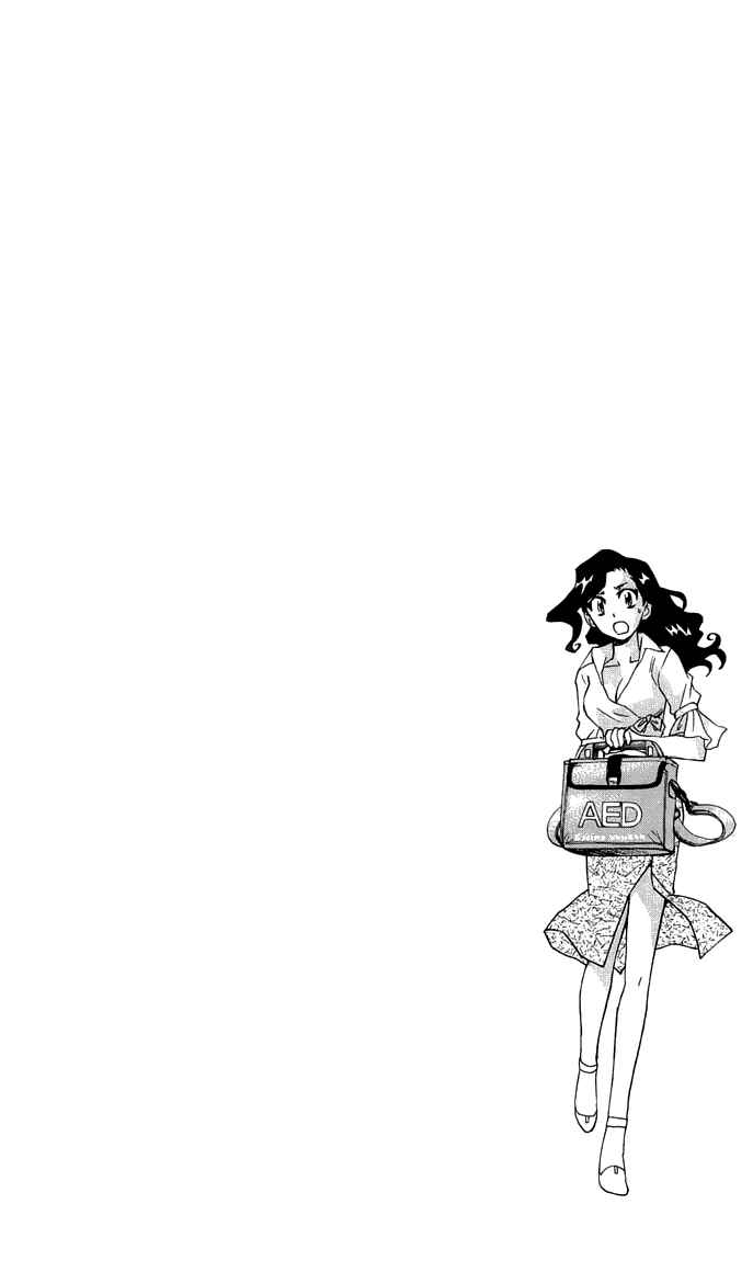 Page 9 Chapter 337.5 Zettai Karen Children
